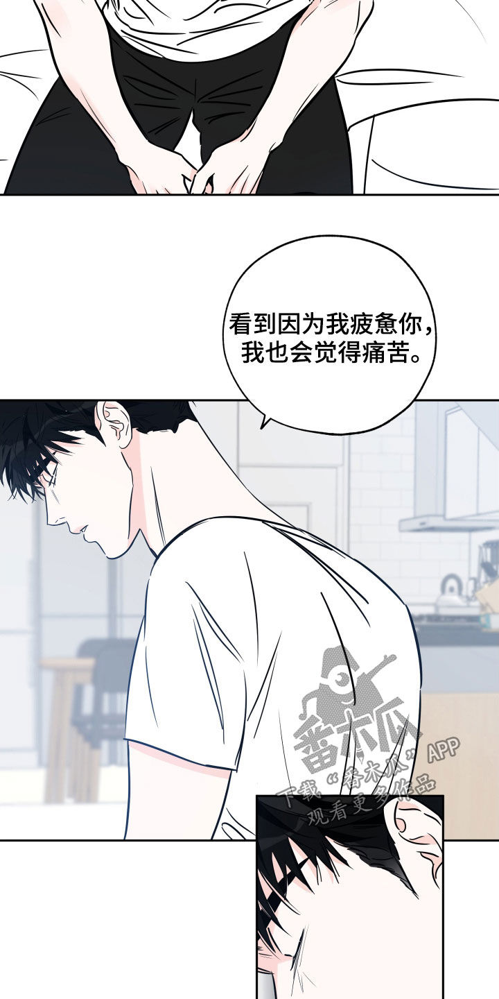 第141章：害怕1