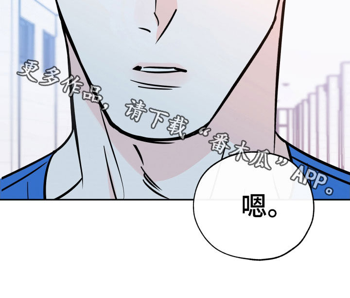 第133章：小心身体18