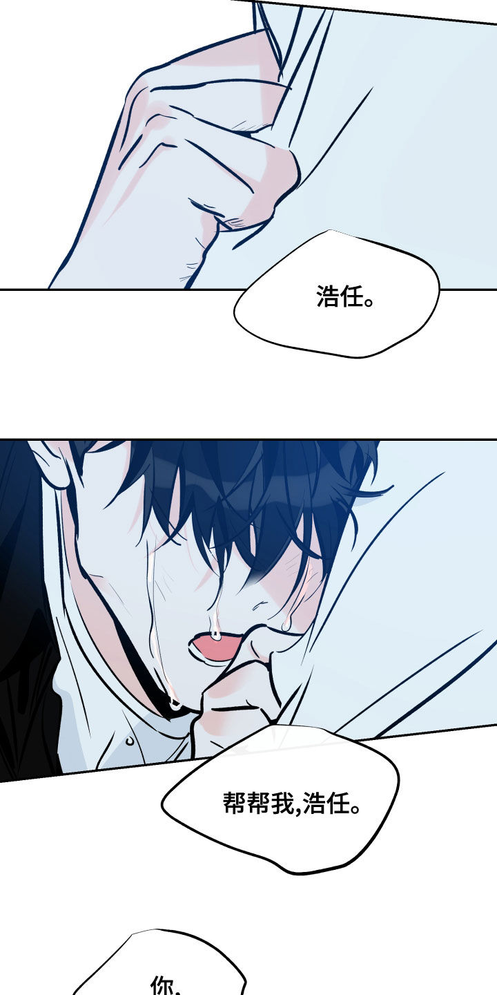 第159章：不要放弃19