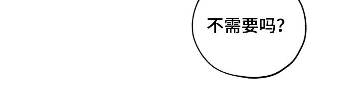 第186章：【番外】幸福22