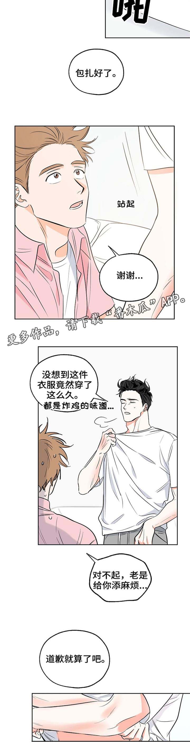 第5章：评价7