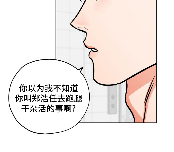 第130章：猫腻10