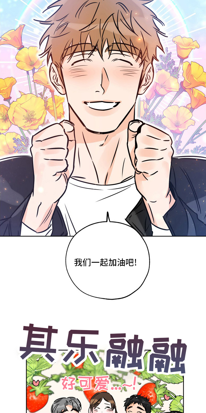 第127章：明天再说11