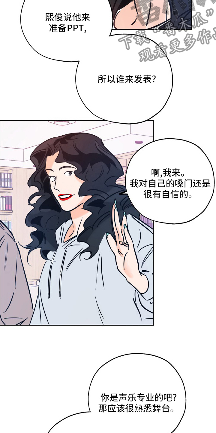 第127章：明天再说7