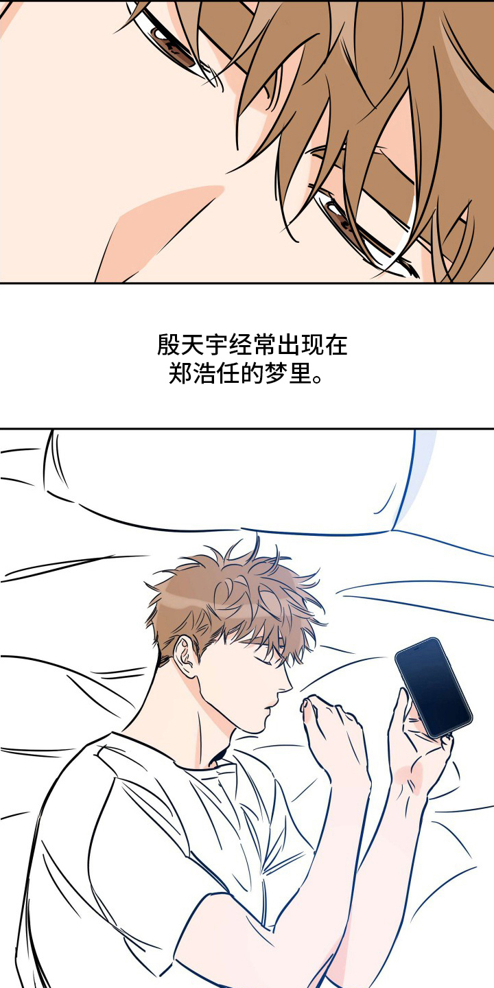 第131章：辛苦了7
