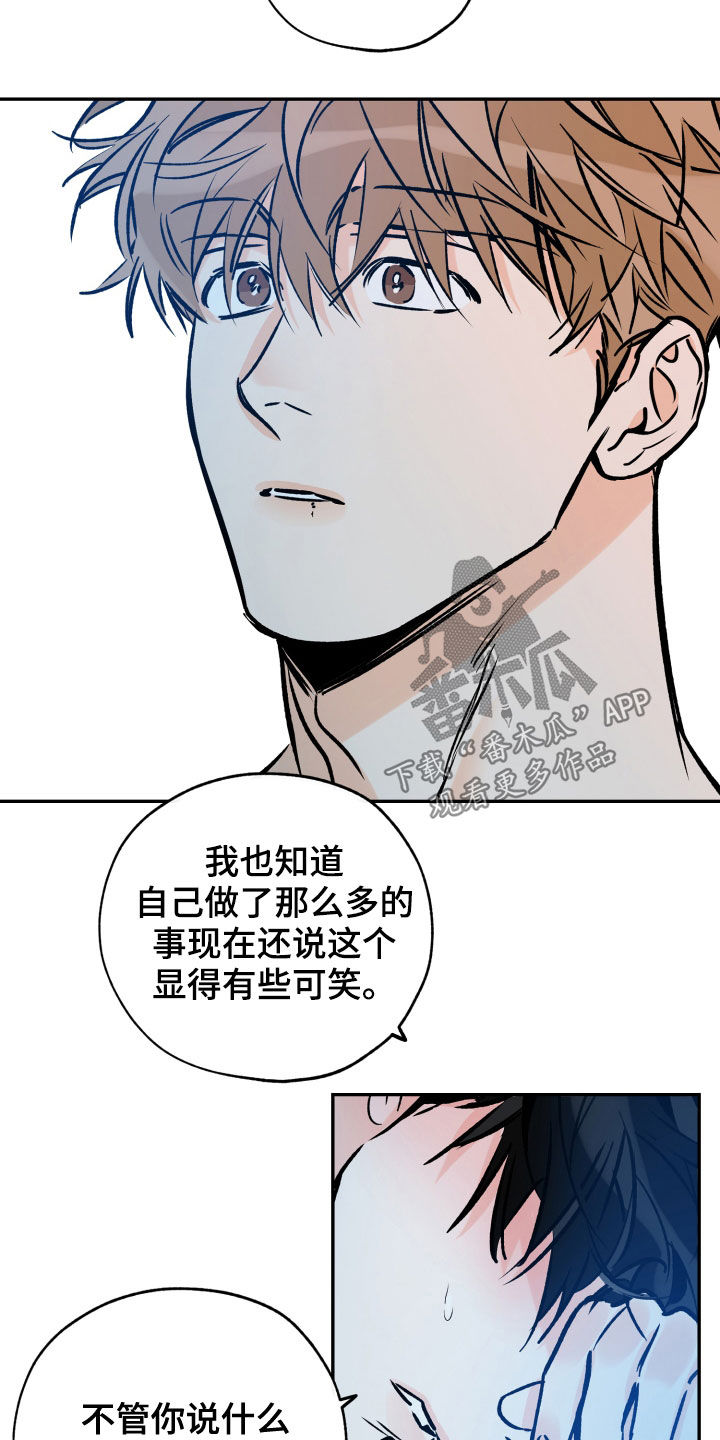 第162章：你是我的3