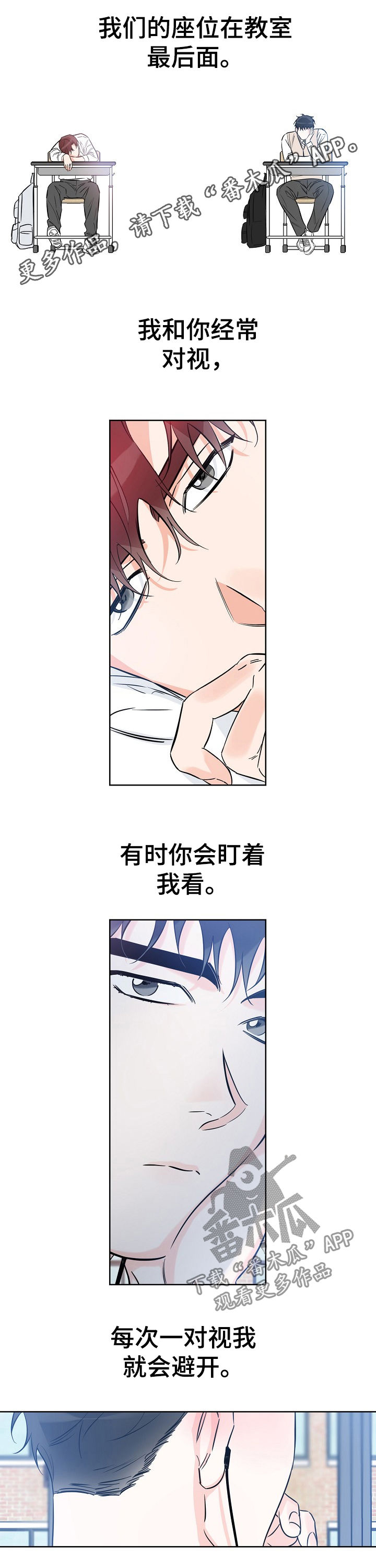 第64章：打招呼啊0
