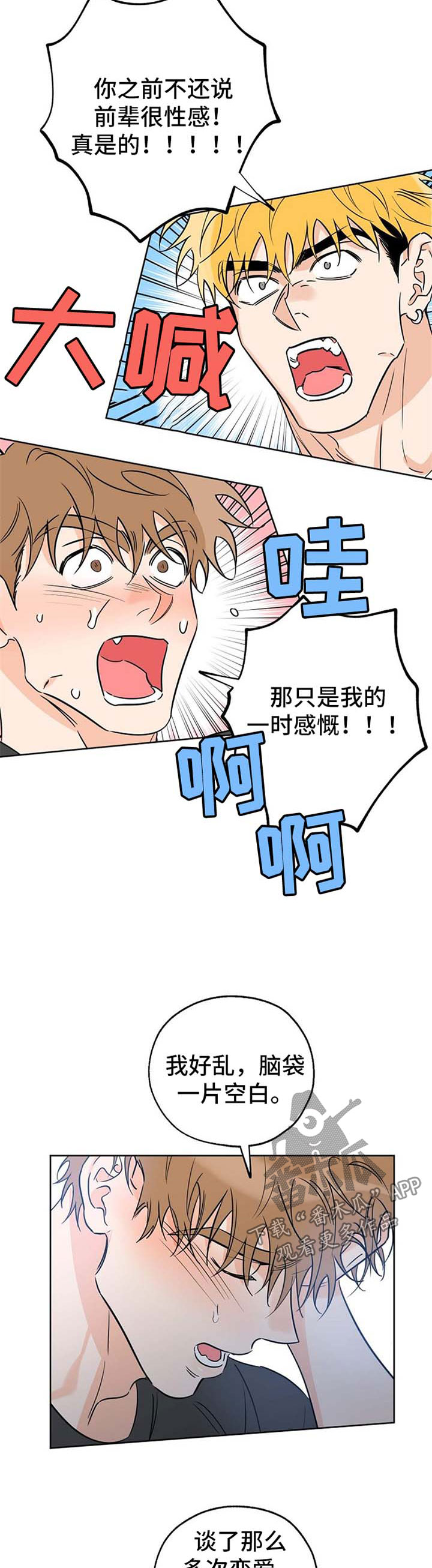 第37章：测试5