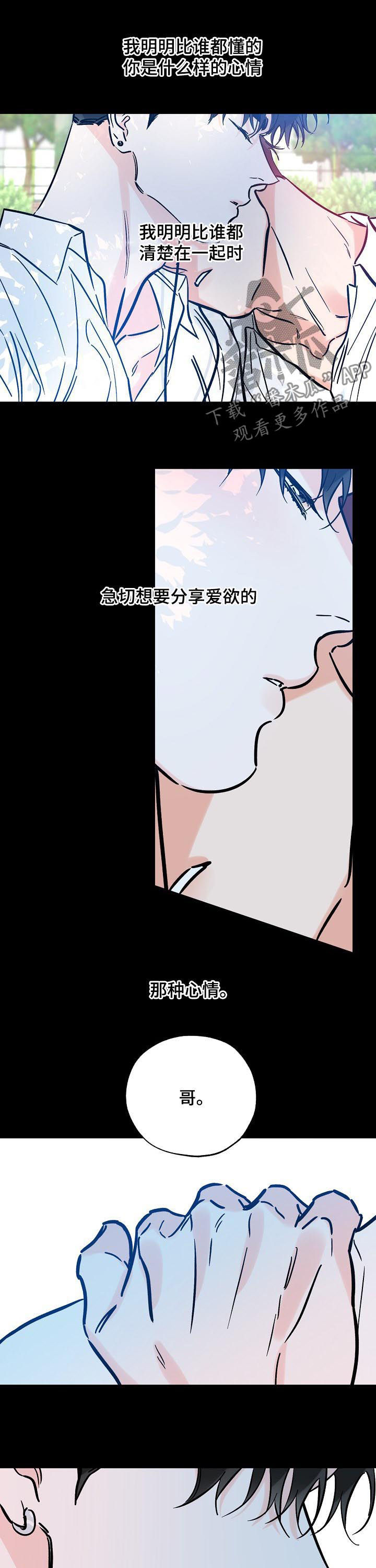 第96章：关系不明5