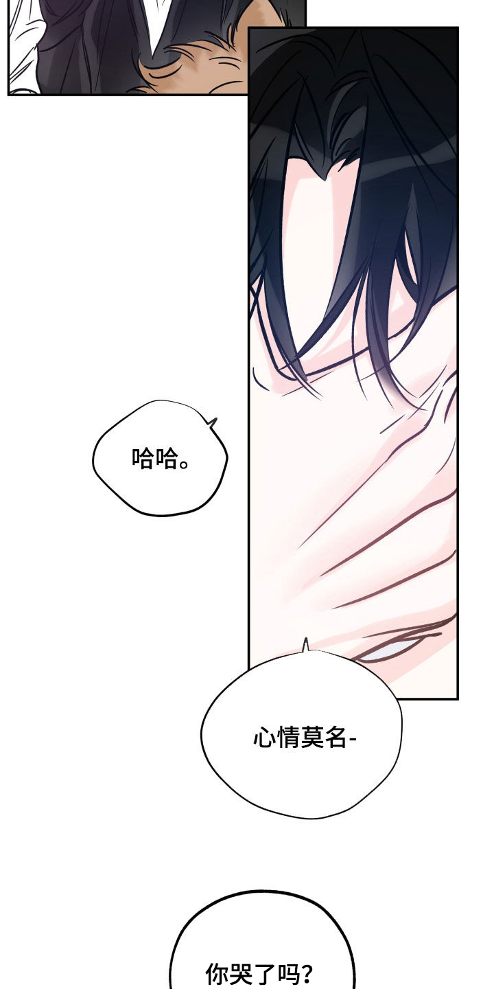 第180章：【番外】想亲他11