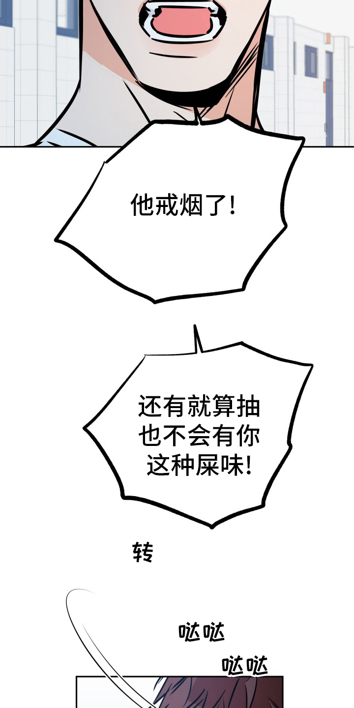 第130章：猫腻23