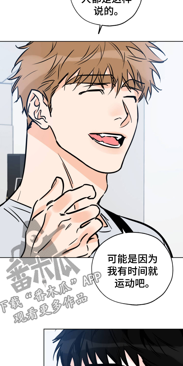 第123章：瘦了10