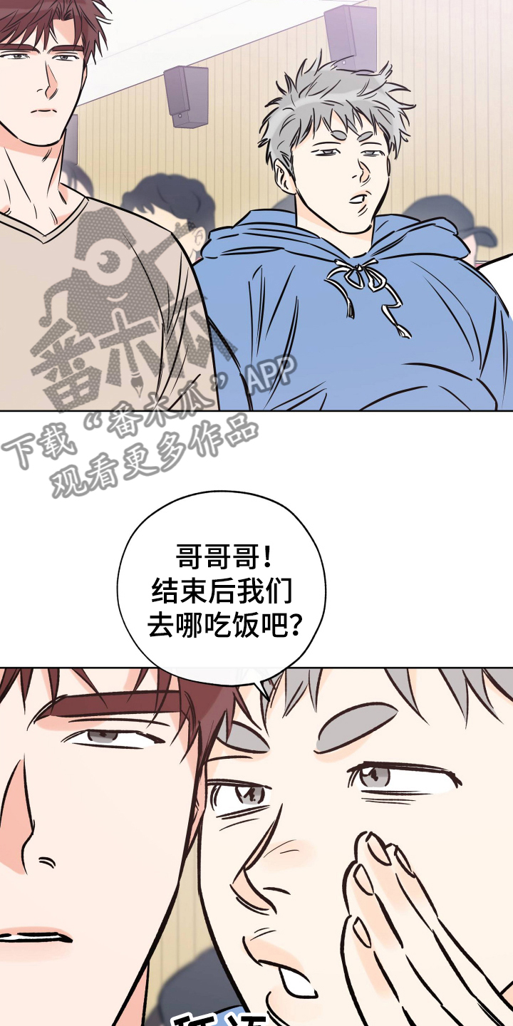 第121章：准备20