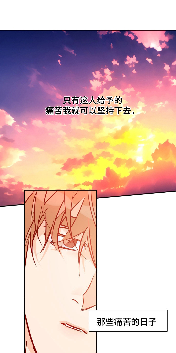 第182章：【番外】深信不疑21