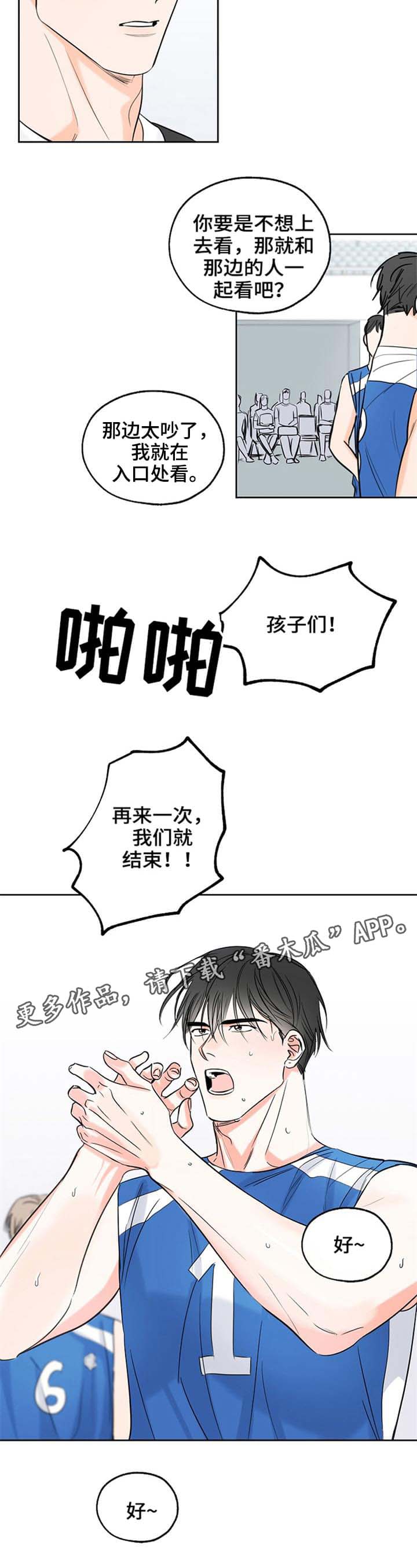 第8章：观看10