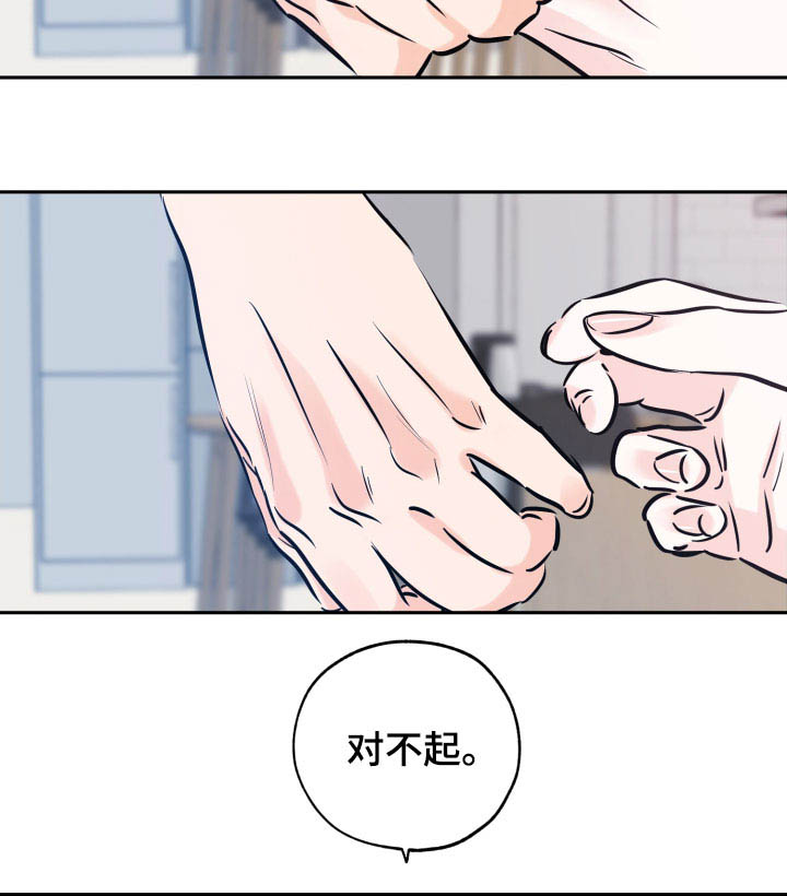 第139章：自尊心13