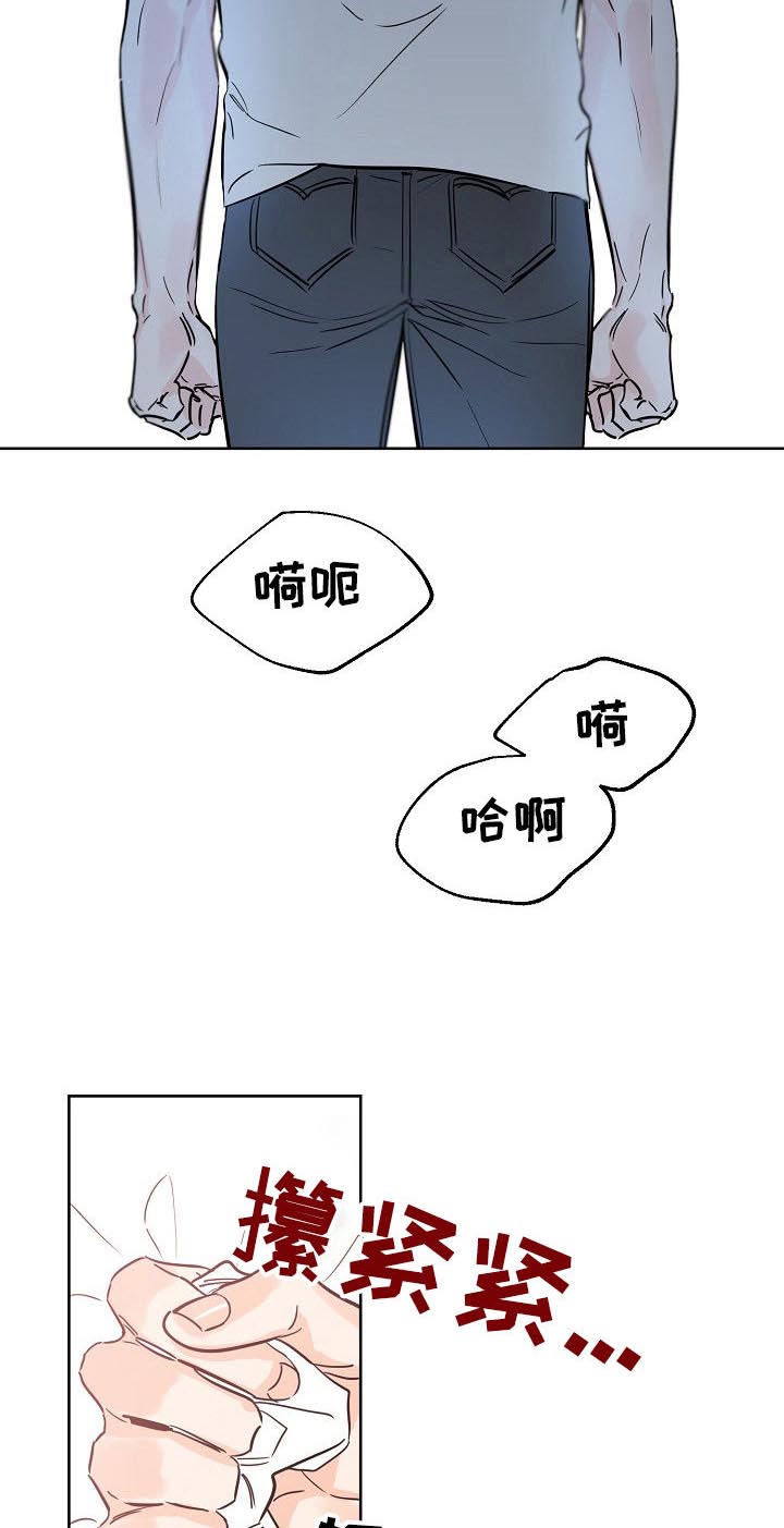 第60章：是人还是禽兽8