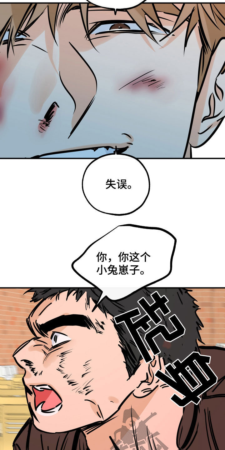 第149章：还可以继续13