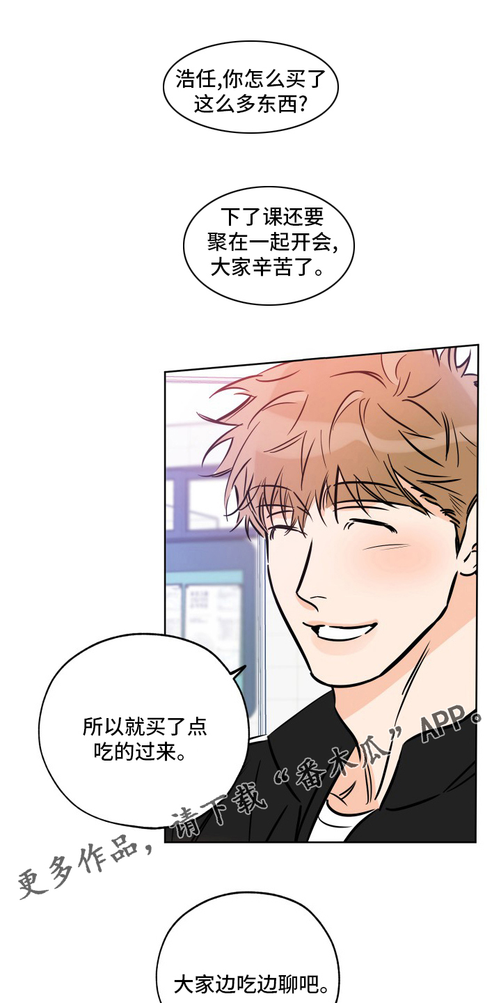 第127章：明天再说0
