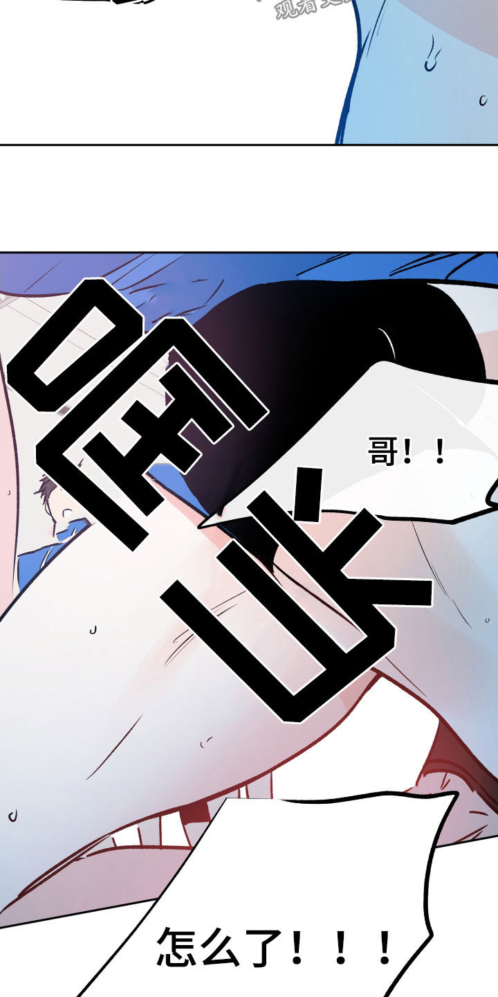第136章：负伤比赛24