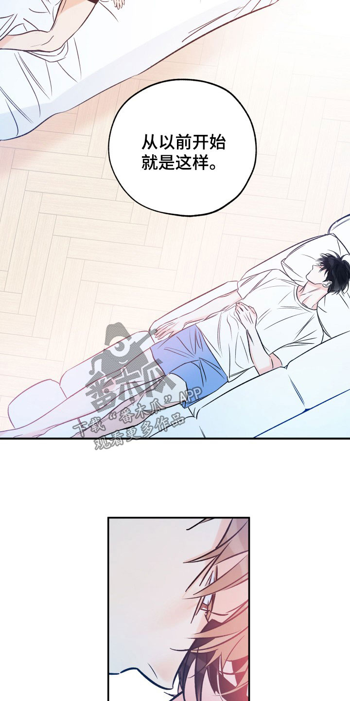 第172章：全部吃掉5
