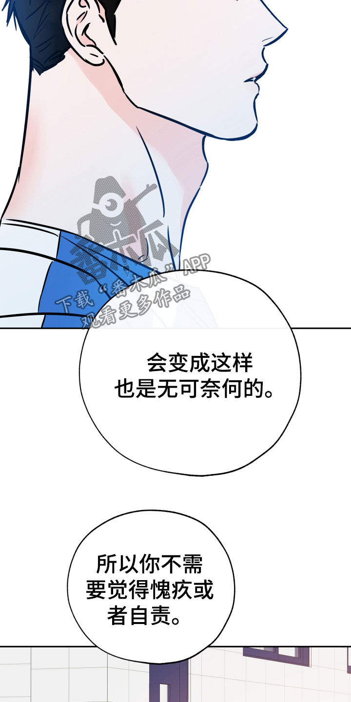第134章：从不后悔16
