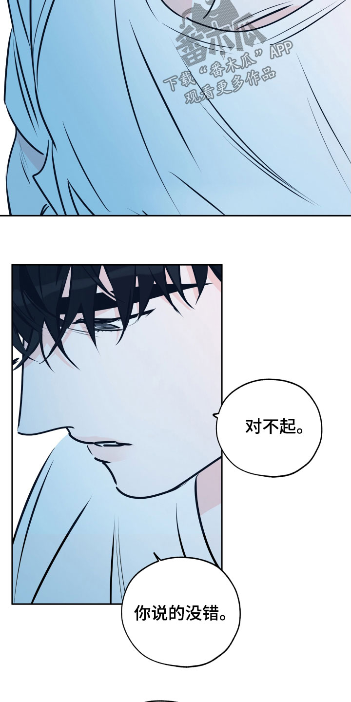 第140章：我能坚持6