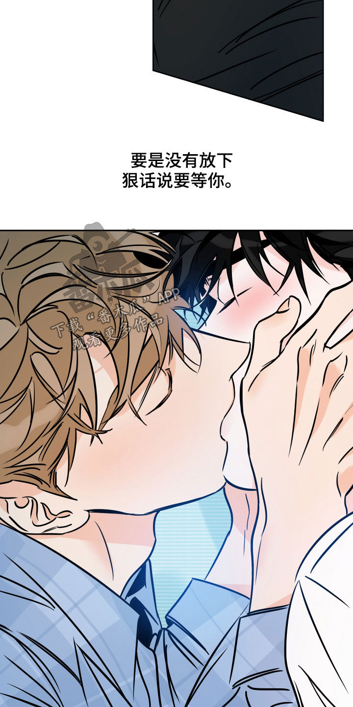 第145章：违心的话5