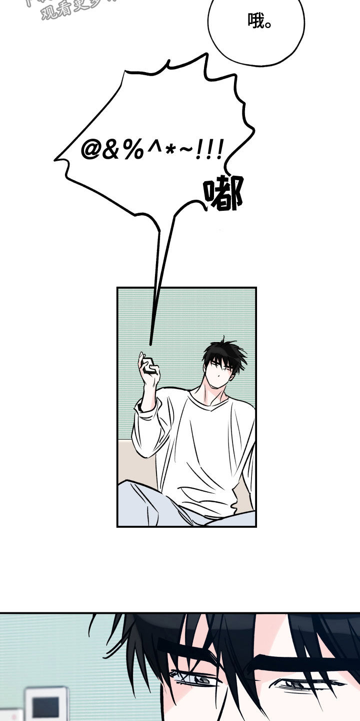 第164章：尝试下厨22