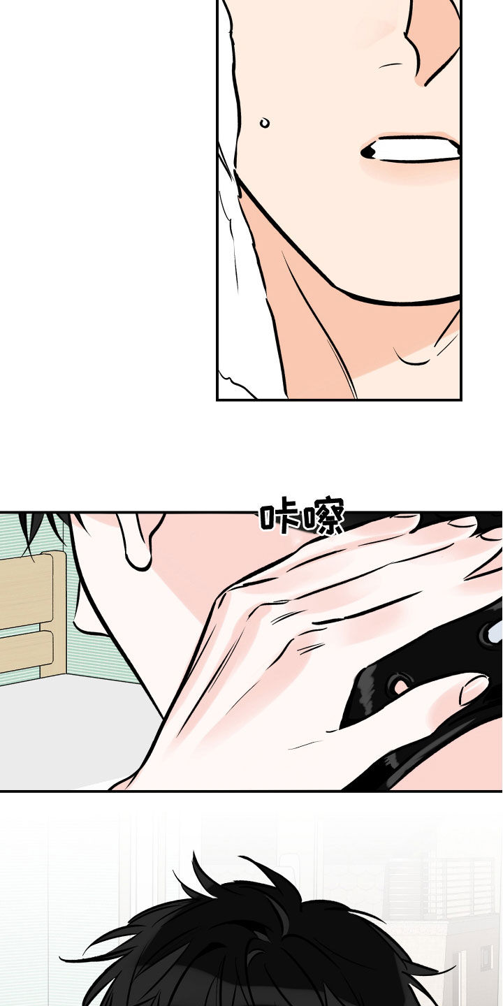 第166章：赎罪2