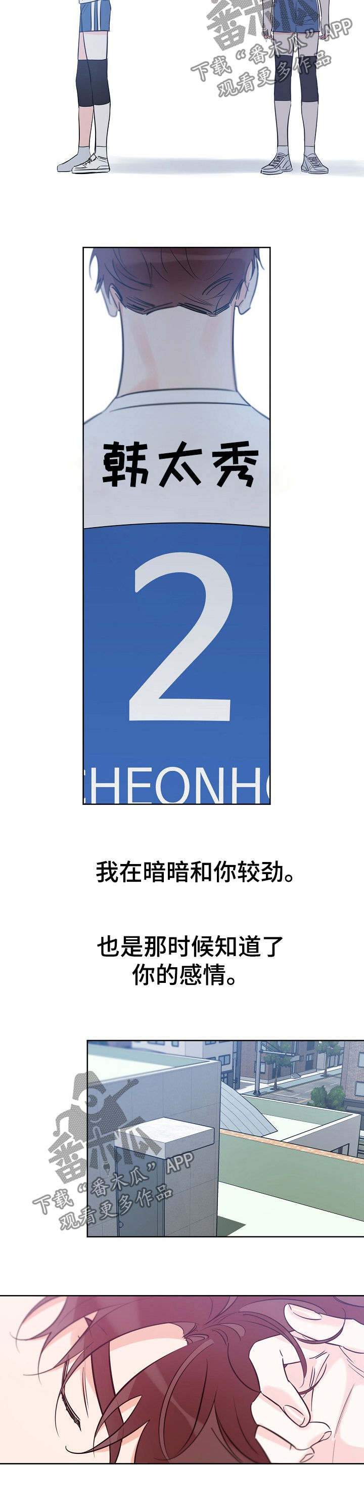 第66章：家庭破碎2
