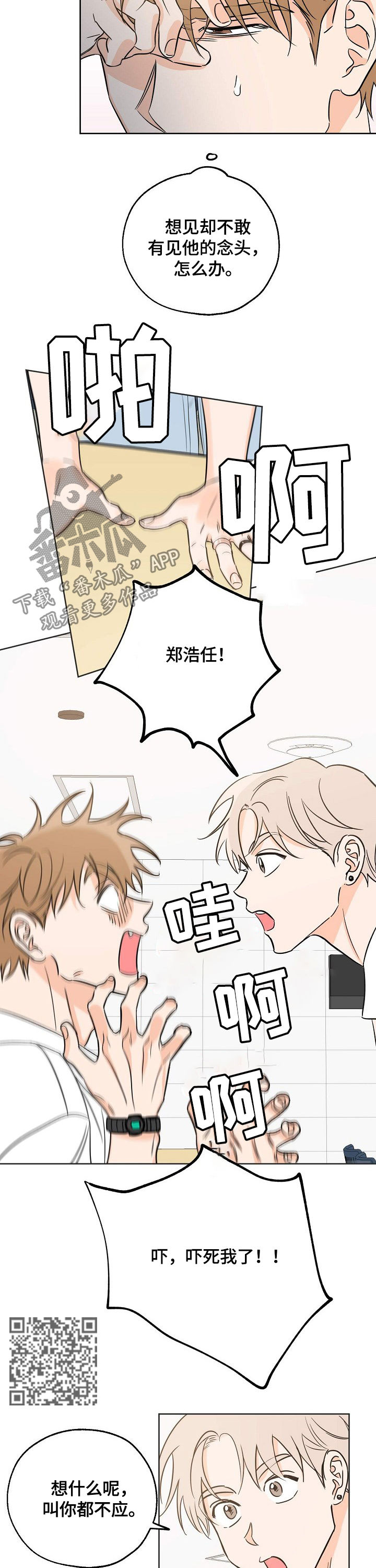 第31章：带走3