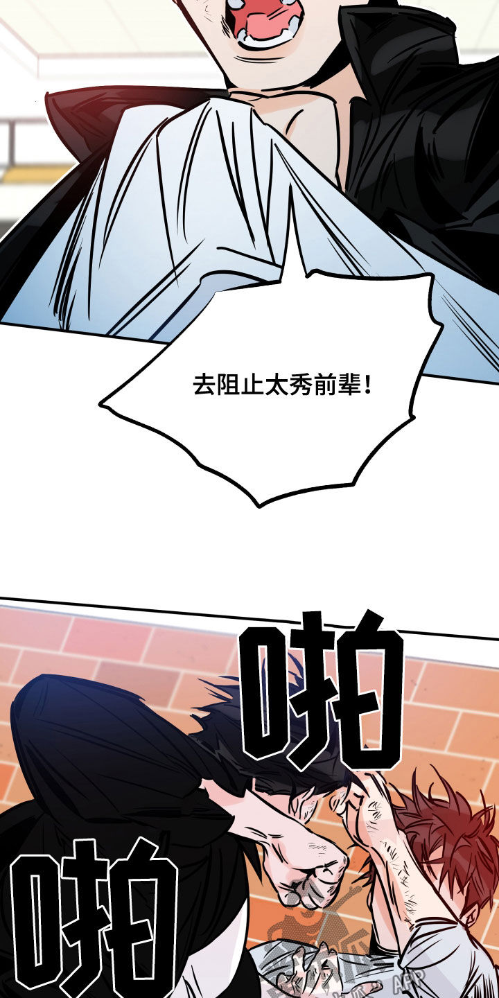 第152章：到此为止吧13