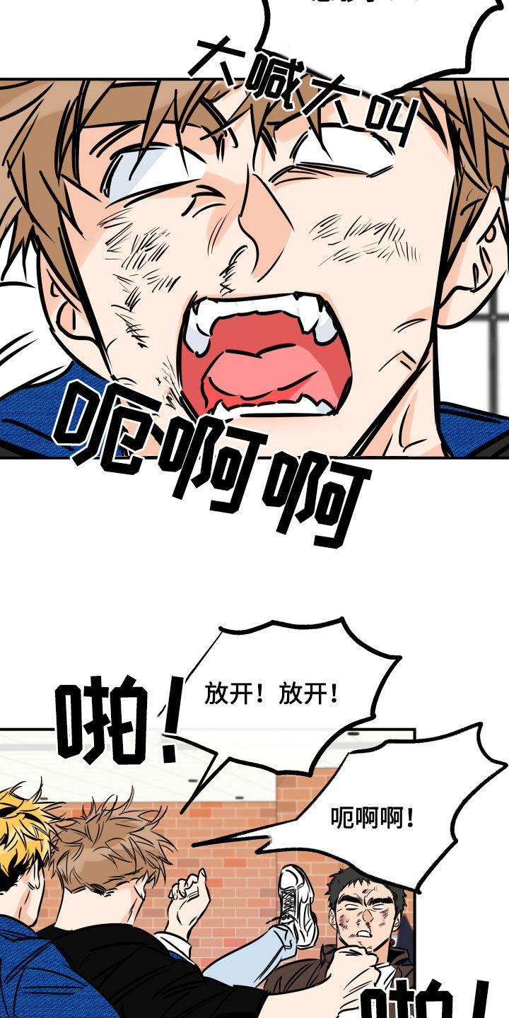 第150章：质问1