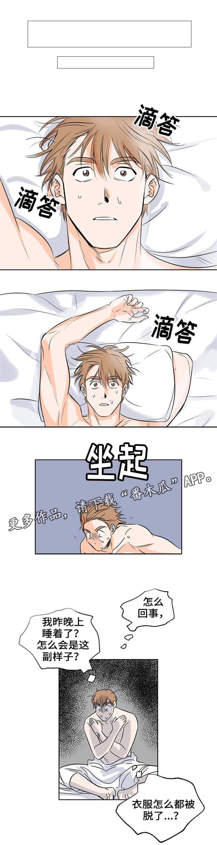 第6章：调酒8