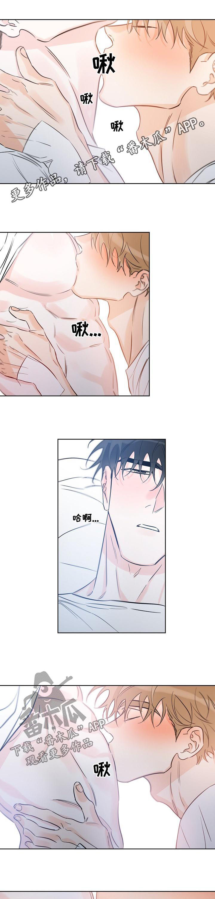 第56章：不要再张口0