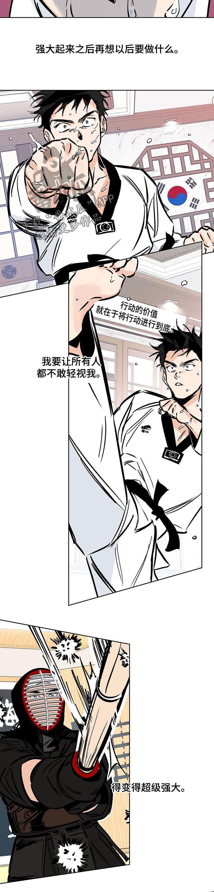 第103章：强大12