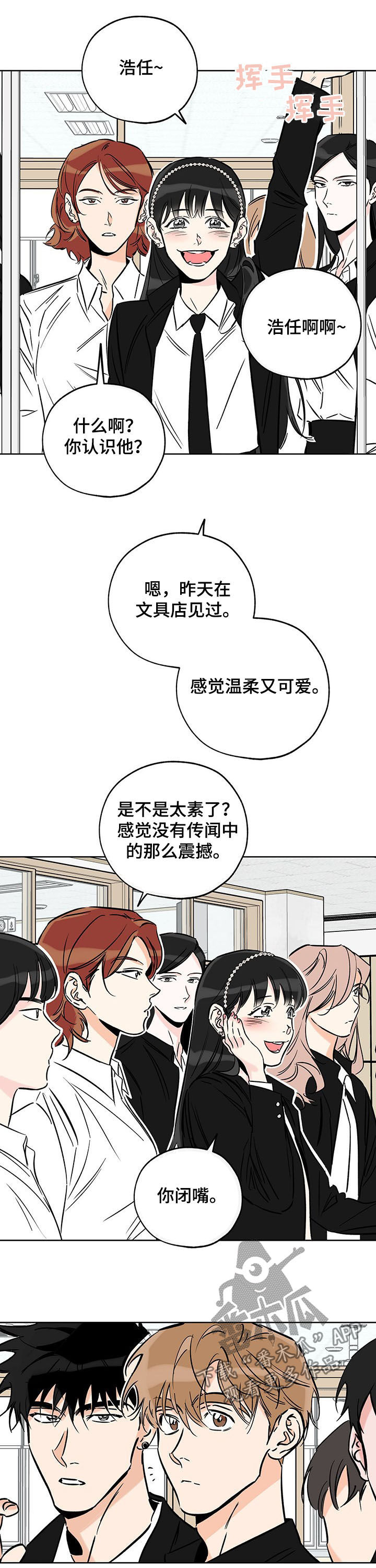 第105章：焦点5