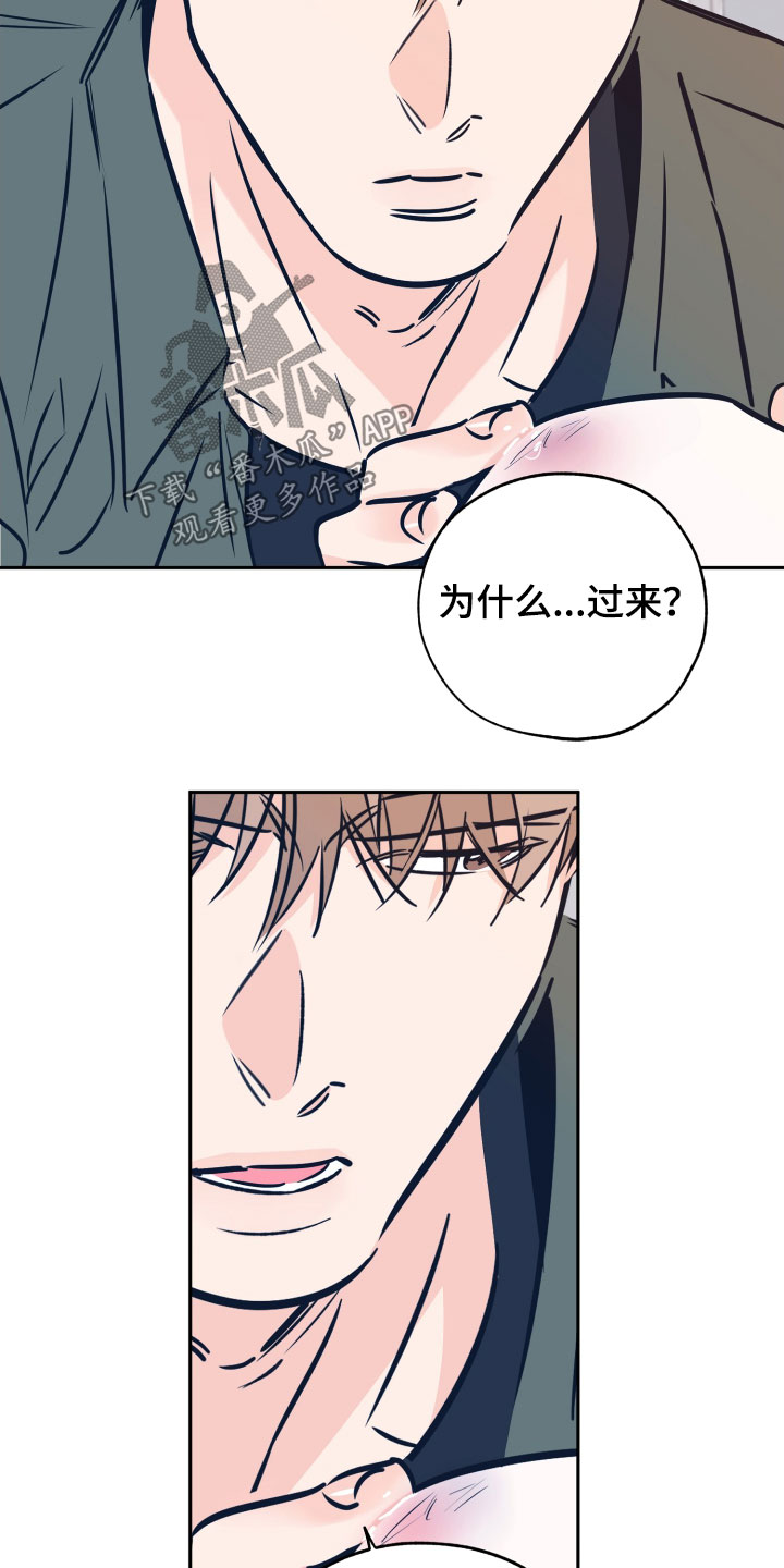 第139章：自尊心7