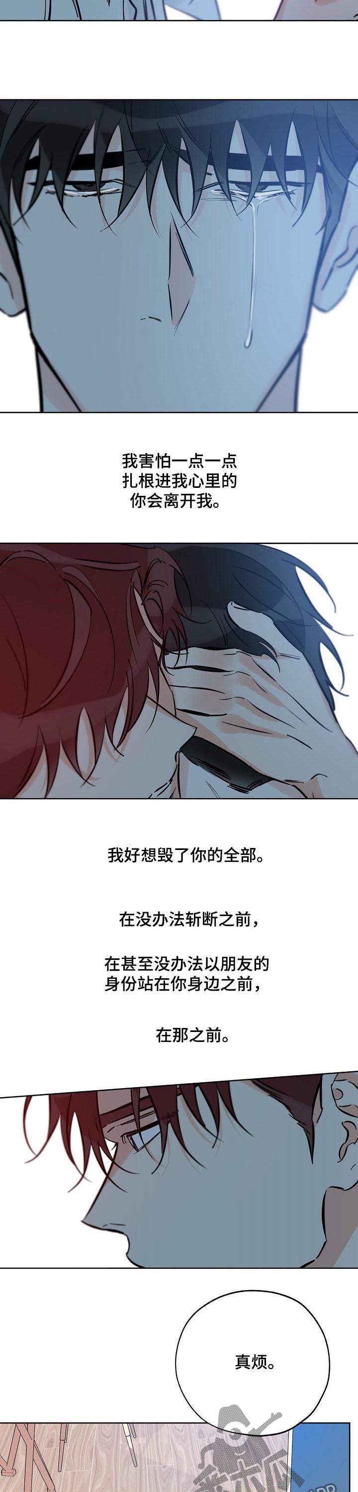 第89章：那就现在2
