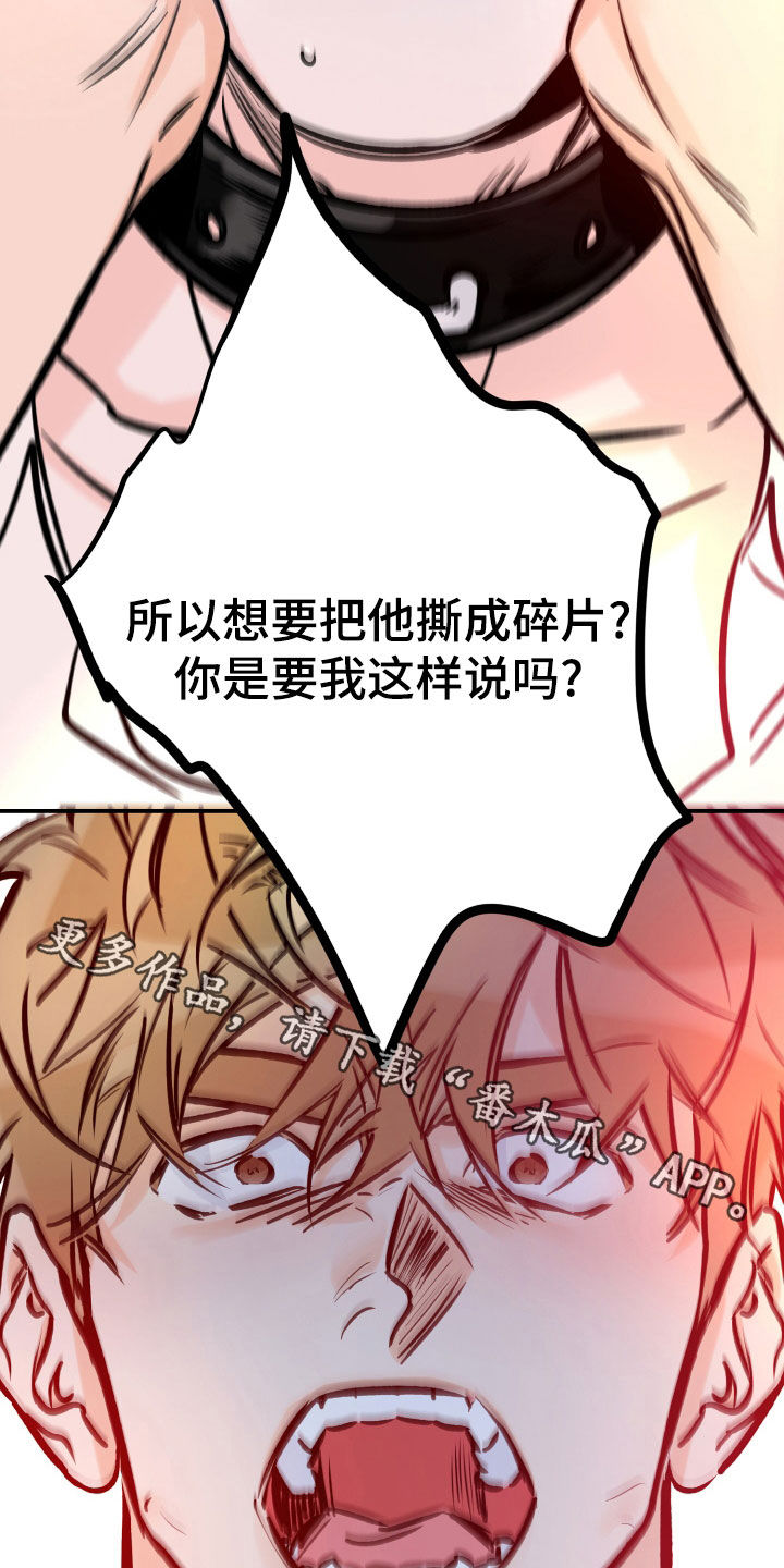 第167章：别搞笑了20