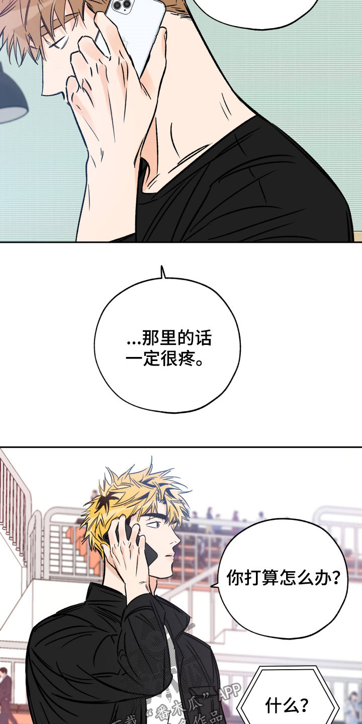 第137章：你是真心的吗11