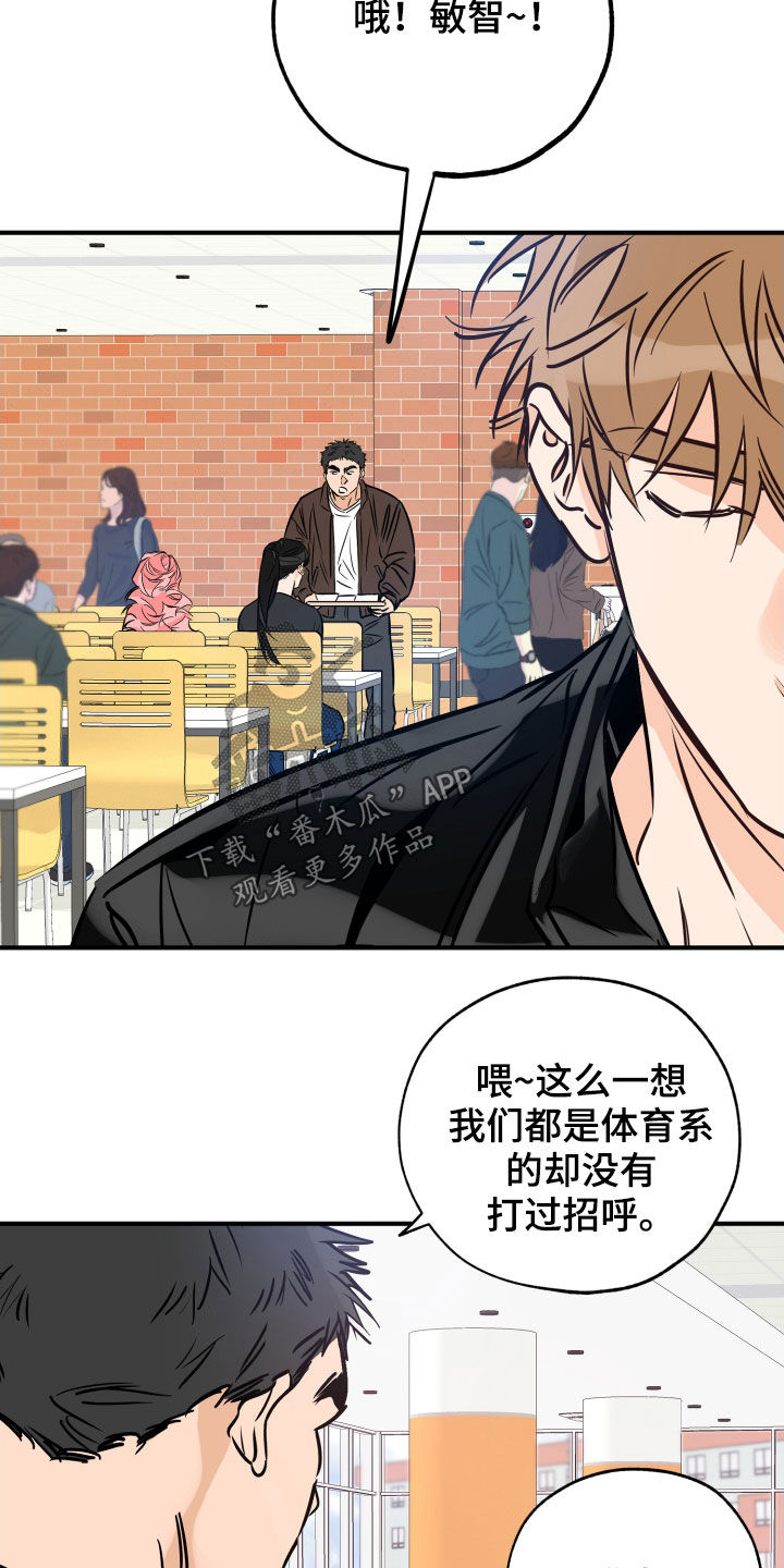 第147章：并不安稳20
