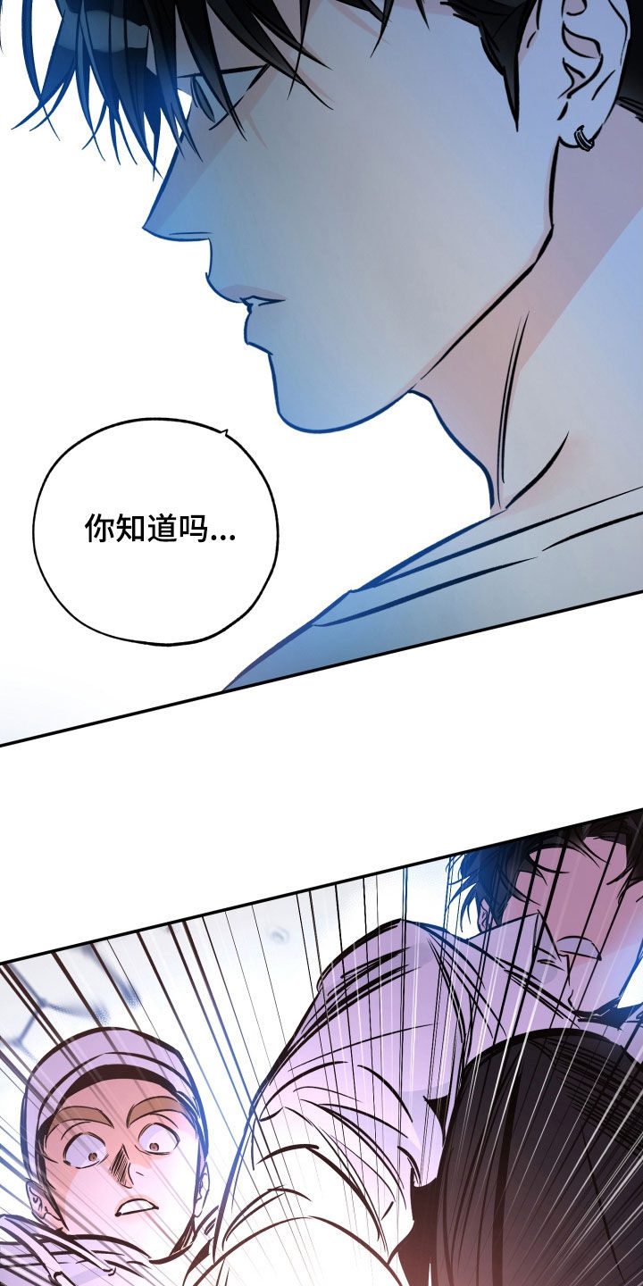 第181章：【番外】好哥们4