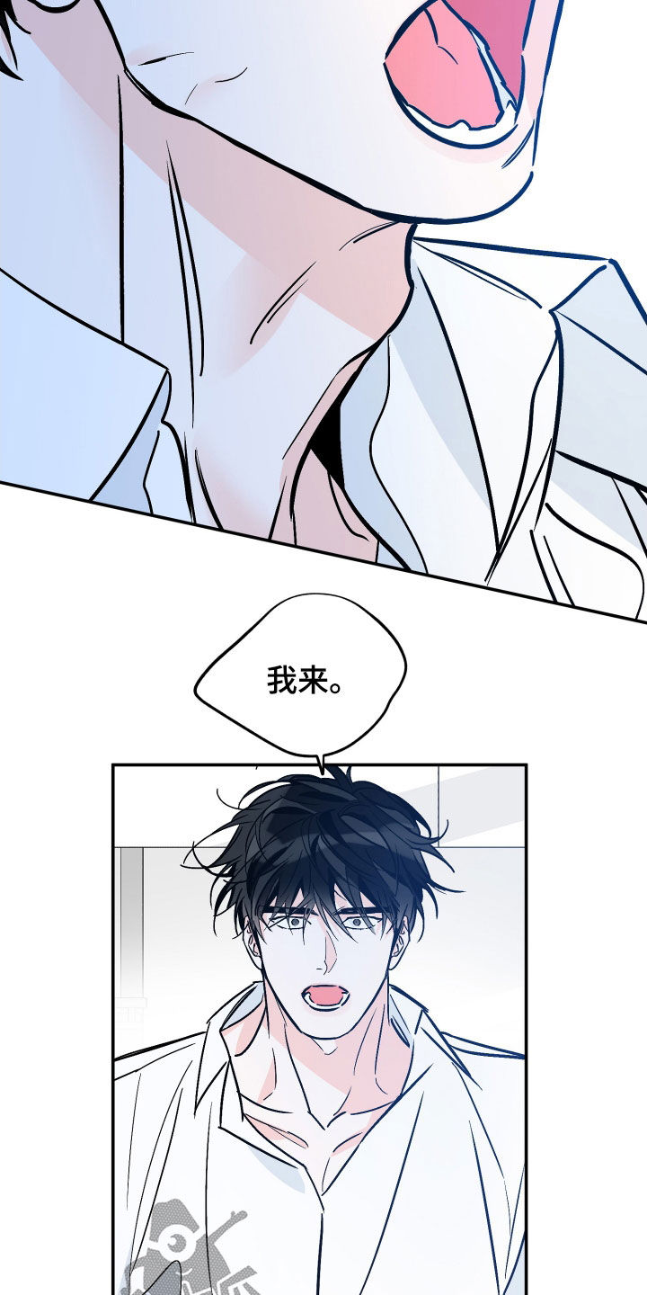 第185章：【番外】最好的告白15