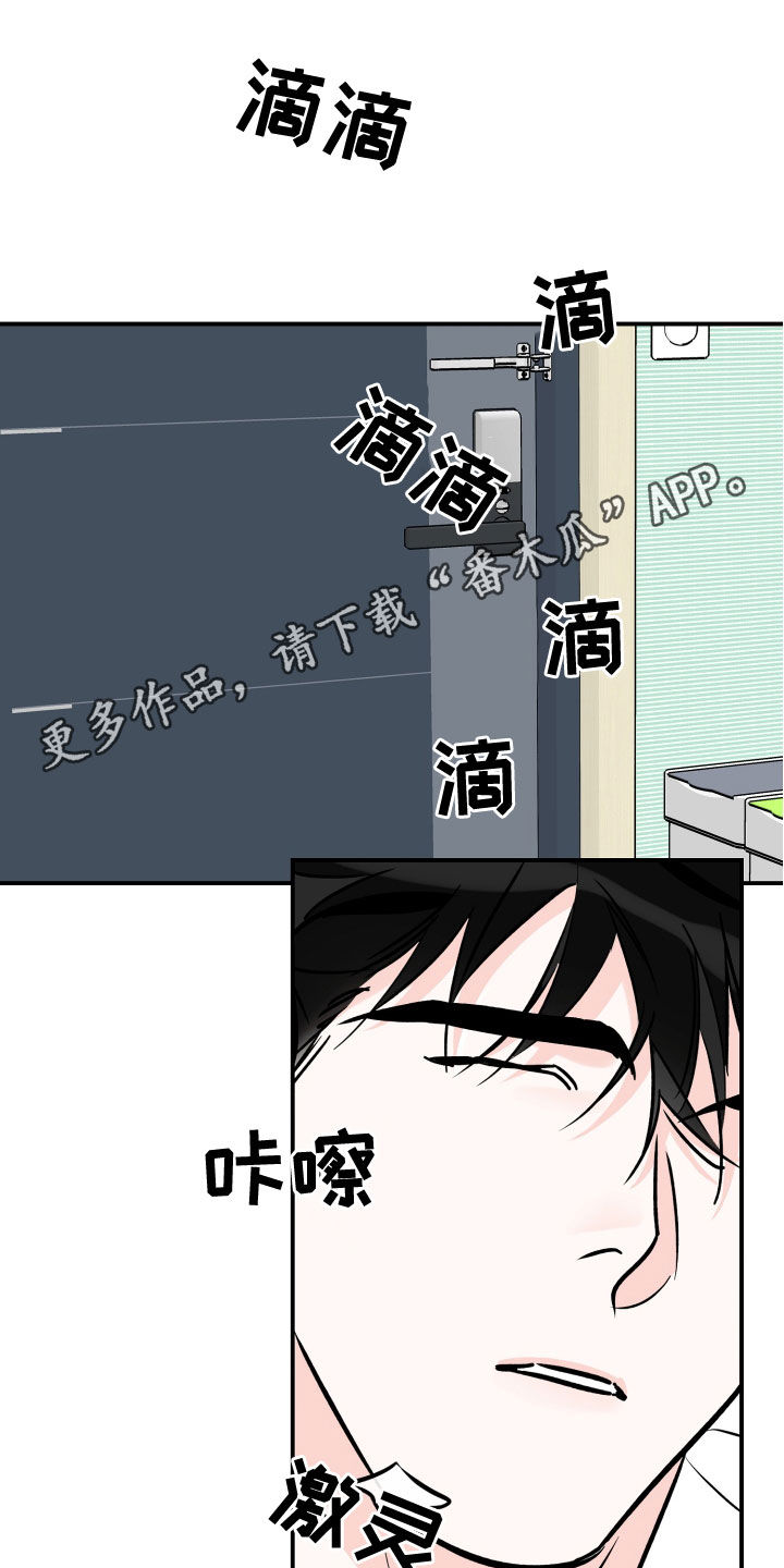 第165章：奴隶0