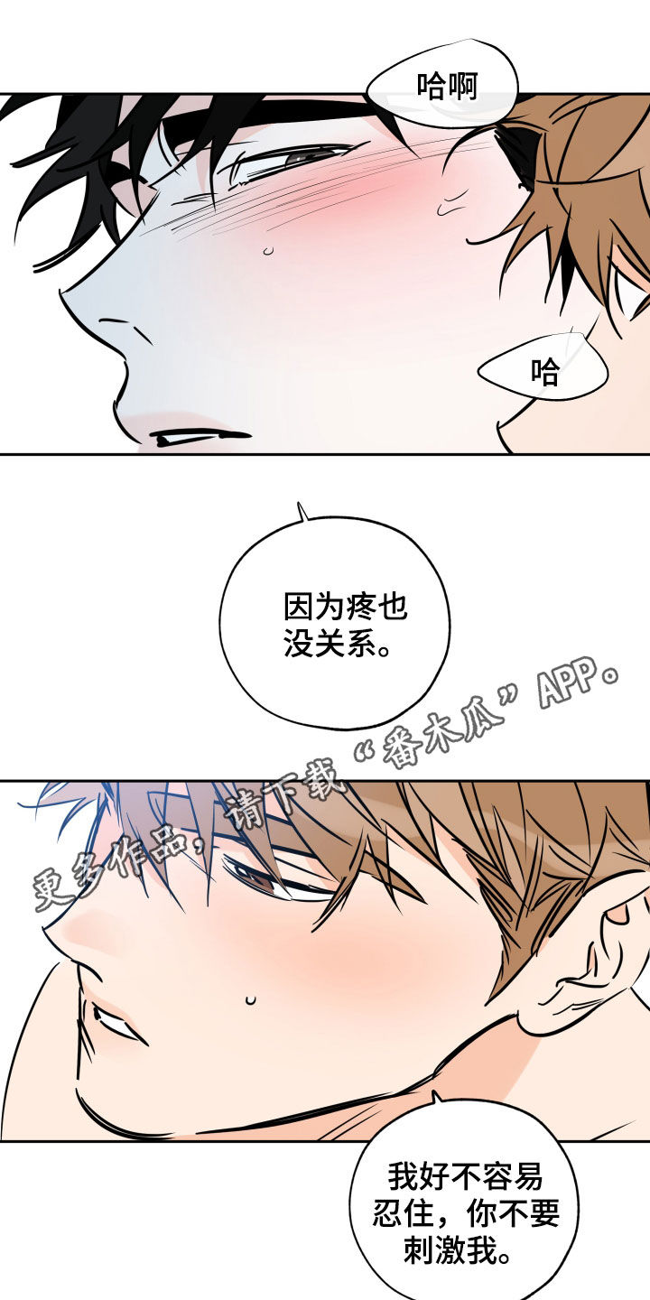 第144章：贪念0