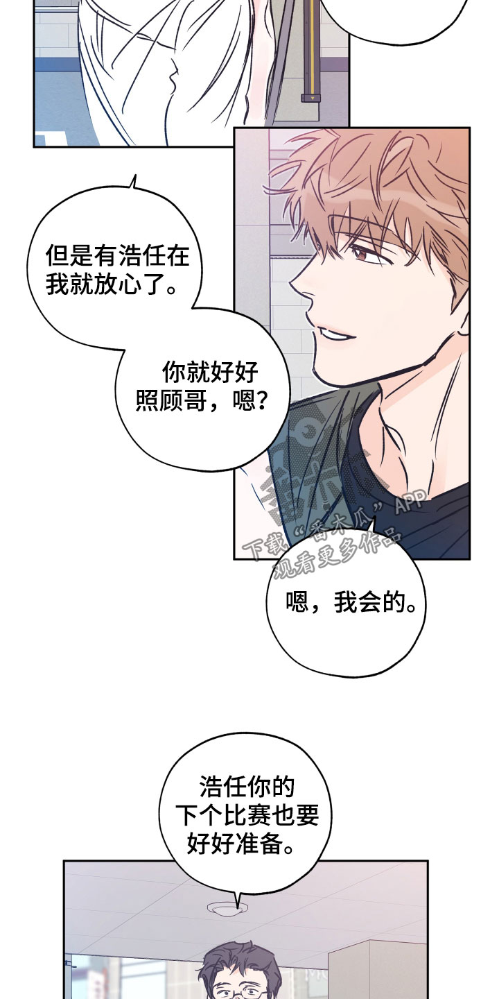 第139章：自尊心1