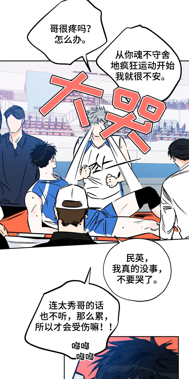 第137章：你是真心的吗1