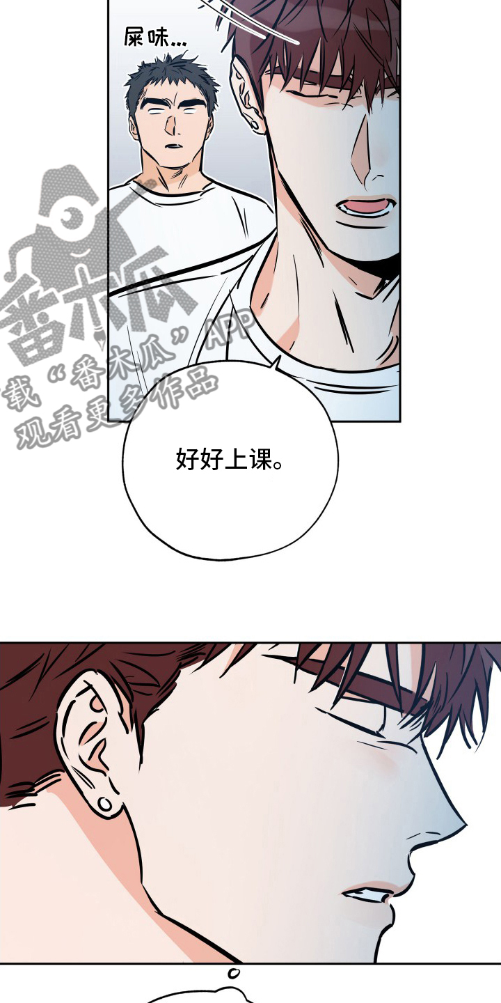 第130章：猫腻24